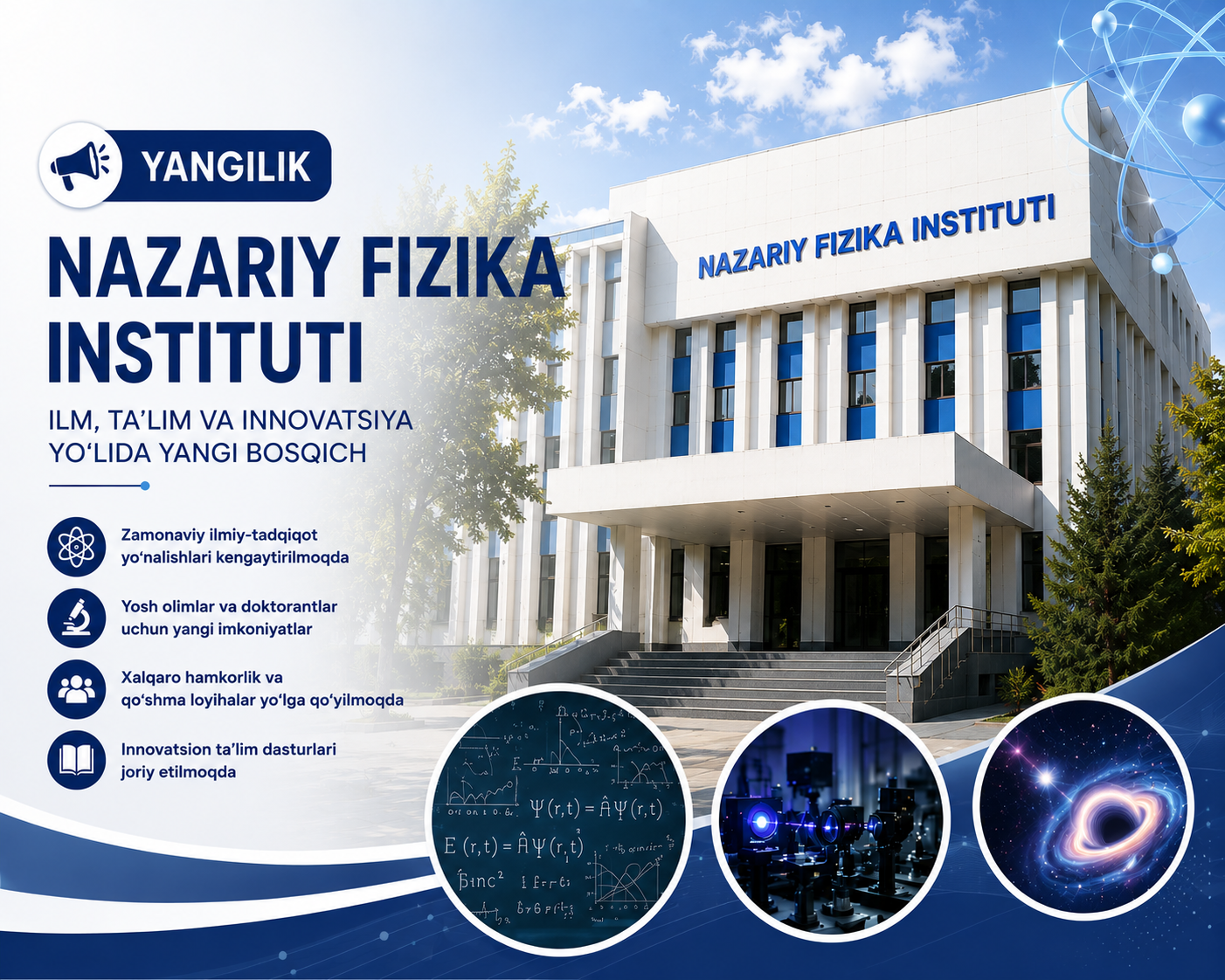 OʻzMU huzurida Nazariy fizika instituti tashkil etiladi